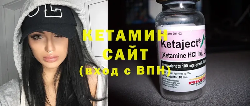 кракен сайт  Ак-Довурак  КЕТАМИН ketamine 