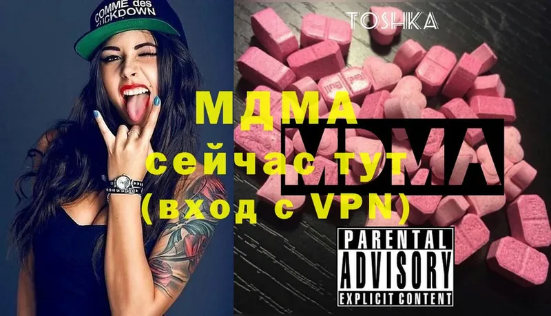 ссылка на мегу tor  Ак-Довурак  MDMA кристаллы  закладки 